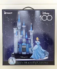 Disney(ディズニー) シンデレラ 城 希少なアイテム