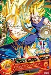 【中古-非常に良い】 ドラゴンボールヒーローズGDM01弾/HGD1-04 ベジータ R