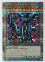 遊戯王 エビルナイトドラゴン 25th - メルカリ
