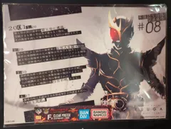 BANDAI SPIRITS 一番くじ 仮面ライダークウガ -Back to A New Legend- F賞 アルティメットフォーム クリアポスター #08
