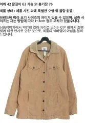 古い ネイビー ボアフリース ジャケット