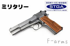 ハイキャパ Airsoftmasterpiece CP Infinityハンマー - メルカリ