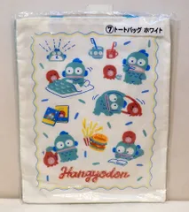 サンリオ ハンギョドン当りくじ 2023年2月 7.トートバッグ ホワイト