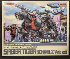 HMM ゾイド セイバータイガー シュバルツ仕様 内袋未開封 未組立品 HMM ゾイド セイバータイガー シュバルツ仕様 内袋未開封 未組立品