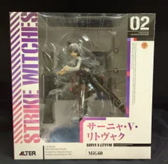 アルター ストライクウィッチーズ サーニャVリトヴャク