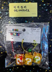 USJ ユニバーサル・スタジオ・ジャパン SUPER マリオ キーホルダー