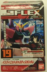 バンダイ ジーフレックス phase-4 機動戦士ガンダムSEED DESTINY インフィニットジャスティスガンダム 19