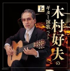 演歌大全集 極 KIWAMI CD7枚組 - メルカリ