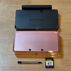 3-139 ニンテンドー3DS ミスティピンク 充電台