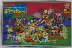 イマイ ロボダッチ No.6黒ダッチ島セット プラモデル 未組立 【レア品