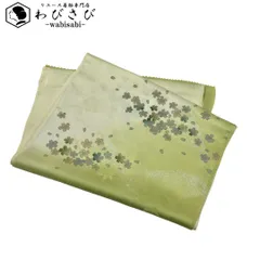 和装小物 帯揚げ 正絹 綸子 桜の花 金彩 硫黄色 グラデーション C-6859