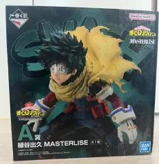 僕のヒーローアカデミア let you down 一番くじ フィギュア 緑谷出久