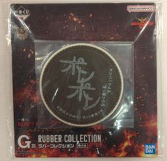 BANDAI SPIRITS 이치 반 쿠지 가면 라이더 쿠우가 -Back to A New Legend- G상 포레포레/코스터 러버 컬렉션