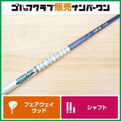 FW用シャフト】グラファイトデザイン TOUR AD VR-6 フレックスS