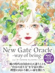 ラディオニックバランサーWTRエナジーアップバージョン【新品・正規品