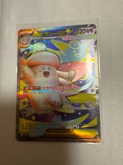 シュリンクなし ポケモンカード 古代の咆哮 BOX - メルカリ