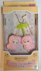 エポック シルバニアファミリー キーチェーン ショコラウサギ・フェネックの小さい赤ちゃん さくらんぼ