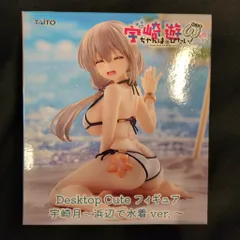 タイトー Desktop Cute フィギュア 宇崎月 浜辺で水着ver.