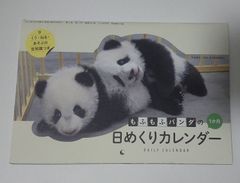 Item thumbnail for item 59a79e59-331f-4a32-8e2c-5cb82fc2703a