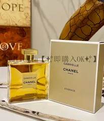 【匿名配送】ガブリエル シャネル エッセンス EDP 100ml らくらくメルカリ便 H-16