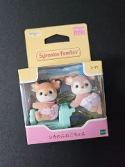 シルバニアファミリー 赤ちゃん 鹿 双子 フィギュア