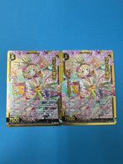 プロモ 2枚セット メルカリ