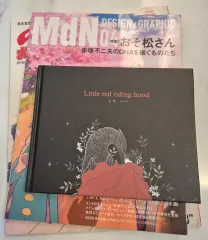 在庫処分) おそ松さん 雑誌＋絵本 まとめ