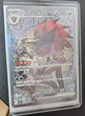 ポケットモンスター カード MEGA ドリーム ex N の ゾロアーク ex sar