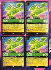 MTG オセロットの群れ 拡張アート 日本語 foil 4枚セット Foil】(038)《オセロットの群れ/Ocelot Pride》[MH3] 白R | 日本最大級