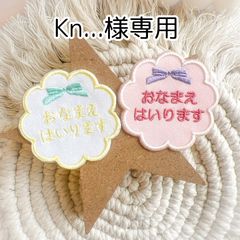 ♡Bel espace♡ コサージュ様専用☆ - メルカリ