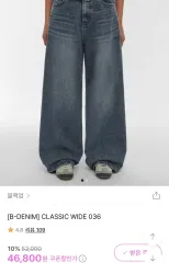 新品 BLACKUP(ブラックアップ) B ー DENIM CLASSIC WIDE 036 M サイズ