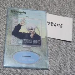 呪術廻戦×あんさんぶるスターズ！！コラボ アクリルキーホルダー 五条 未開封 グッズ