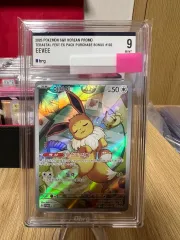 ポケモンカード イーブイ プロモ