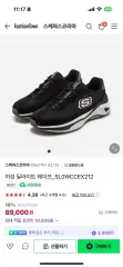 SKECHERS スケッチャーズ スニーカー 230