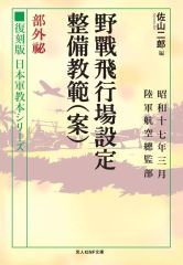 中古】Windows3.1 三國志 孔明伝 - メルカリ