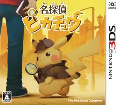 3DS 名探偵ピカチュウ