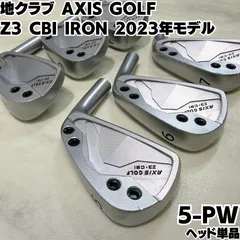 地クラブ AXIS GOLF Z3 CBI IRON 2023年モデル 5-PW 6個セット ヘッドのみのサムネイル