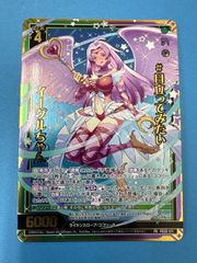 遊戯王 EX 7枚 まとめ売り - メルカリ