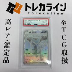 PSA10 ヴァイスシュヴァルツ まどろみのひと時 エミリア サイン まどろみのひと時 エミリアSPサインpsa10 【公式通販】