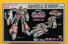 超レア！非売品サンプル 超時空世紀オーガス ガウウォーク 1/72