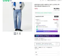 UNIQLO(ユニクロ) X JW アンダーソン デニム ストレート 476209