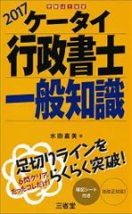 2026年最新】水田嘉美 の人気アイテム - メルカリ