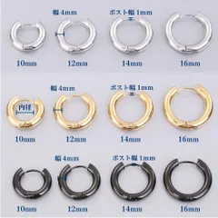 【幅4×内径10／12／14mm 色：ブラック 3サイズセット】[Adelina Style] 太め フープピアス リングピアス レディース メンズ ステンレスピアス アレルギーフリー 両耳 プレゼント
