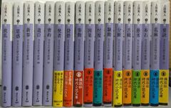 34点 新品同様 全巻初版 スパイ教室 合計22点+ 店舗特典ほか12点