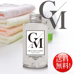 【送料無料！】化粧品のようなボトルの「シークレットローション」！　～GM LOTION 300mL～　肌になじみやすく洗い流しが簡単！のサムネイル