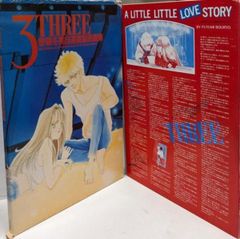 希少】惣領冬実 複製原画集 3THREE - メルカリ