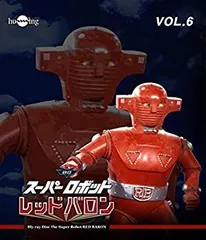 2026年最新】スーパーロボット レッドバロンの人気アイテム - メルカリ