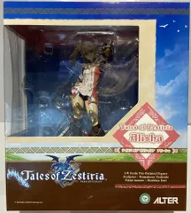 アルター テイルズ・オブ・ゼスティリア アリーシャ