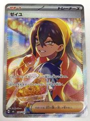 遊戯王 オシリスの天空竜 25th 【クォーターセンチュリーシークレット