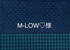 レッスンバッグ　ファミリア風　緑チェック